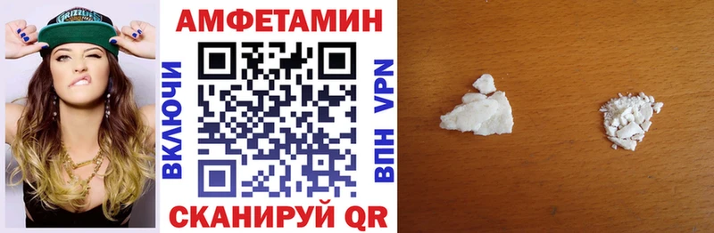 АМФ VHQ Азов
