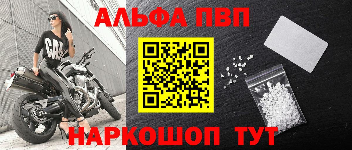 A PVP СК  Вход с VPN  A-PVP VHQ  Азов 