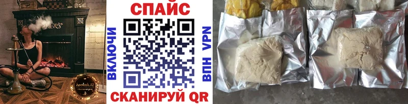 БУТИРАТ GHB  Азов 