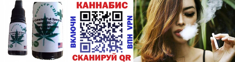 blacksprut зеркало  купить  сайты  Азов  Cannafood конопля 