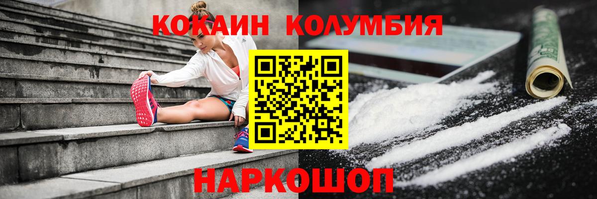 КОКАИН 99% Азов