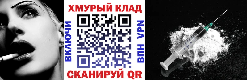 ГЕРОИН афганец  Азов 