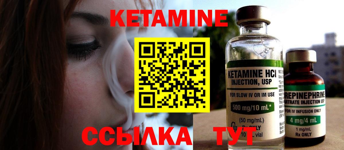 сайты даркнета состав  Кетамин ketamine  КЕТАМИН ketamine  Вход с VPN  Азов 