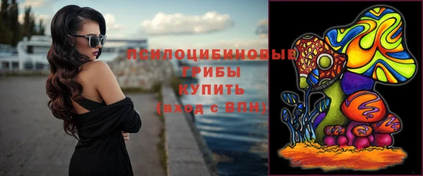 гашиш Саяногорск