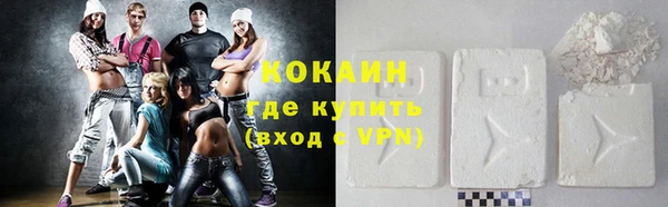 ECSTASY Абинск