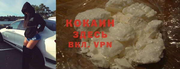 ECSTASY Абинск