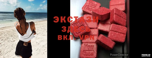 ECSTASY Абинск
