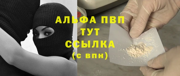 кокаин VHQ Абаза