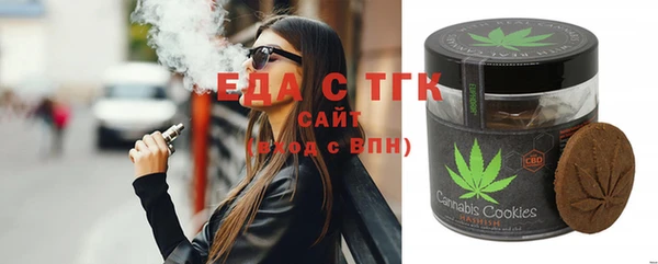 ECSTASY Абинск
