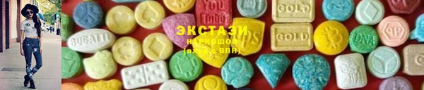 амф Абдулино