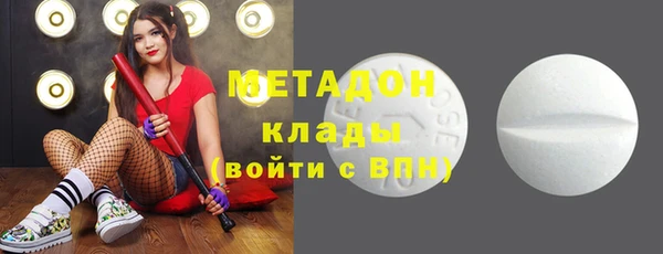 ECSTASY Абинск