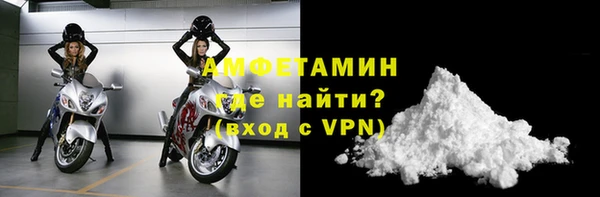 кокаин VHQ Абаза