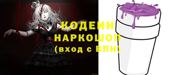 ECSTASY Абинск