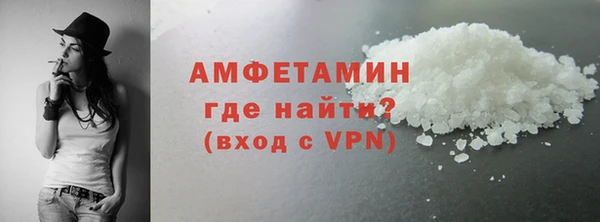 кокаин VHQ Абаза
