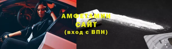 кокаин VHQ Абаза