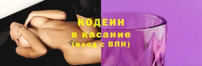 ECSTASY Абинск
