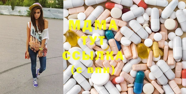 ECSTASY Абинск