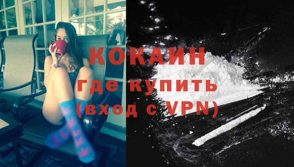 кокаин VHQ Абаза