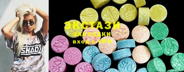 кокаин VHQ Абаза