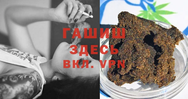 кокаин VHQ Абаза