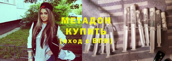 ECSTASY Абинск