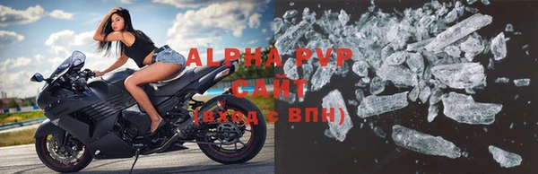 кокаин VHQ Абаза