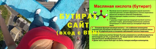 амф Абдулино