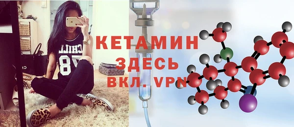 кокаин VHQ Абаза