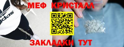 скорость mdpv Новозыбков