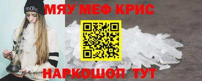 крисы Новодвинск