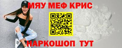 марихуана Новокубанск