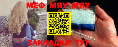 скорость mdpv Новозыбков