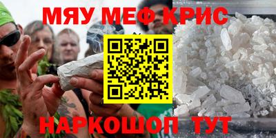 скорость mdpv Новозыбков