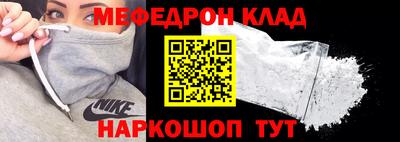 скорость mdpv Новозыбков