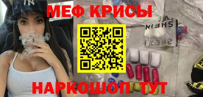 марихуана Новокубанск