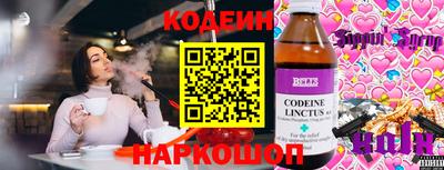 крисы Новодвинск
