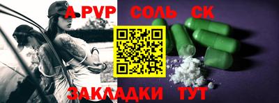 скорость mdpv Новозыбков