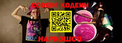 крисы Новодвинск