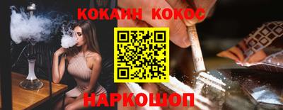 крисы Новодвинск