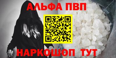 скорость mdpv Новозыбков
