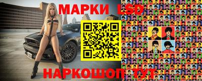 марихуана Новокубанск