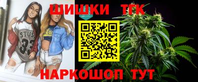 марихуана Новокубанск