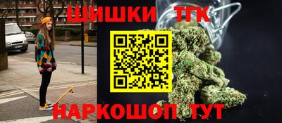 марихуана Новокубанск