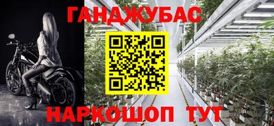 марихуана Новокубанск