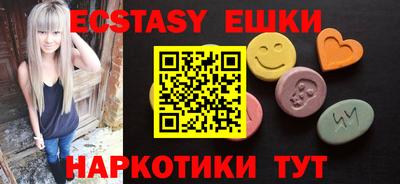 крисы Новодвинск