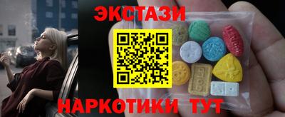 крисы Новодвинск