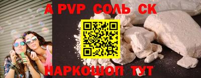 марихуана Новокубанск