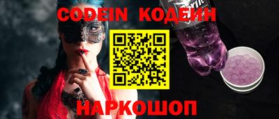скорость mdpv Новозыбков