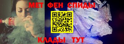 скорость mdpv Новозыбков