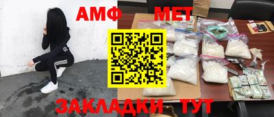 марихуана Новокубанск